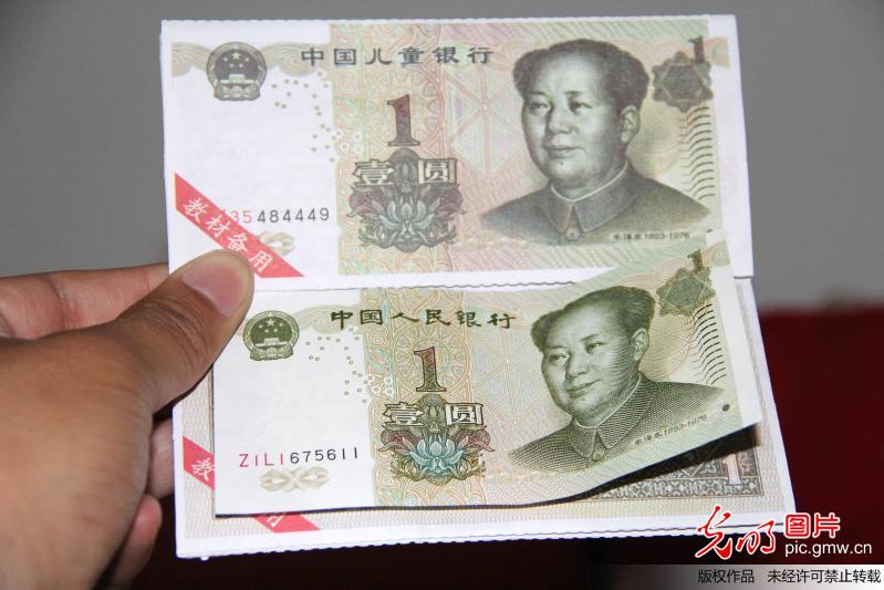 除了时下流通的第五套人民币100元,50元,20元,10元,5元和1元外,还有