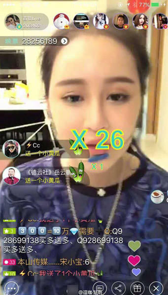 赵本山时隔五年再更微博 就为了给网红女儿拉票