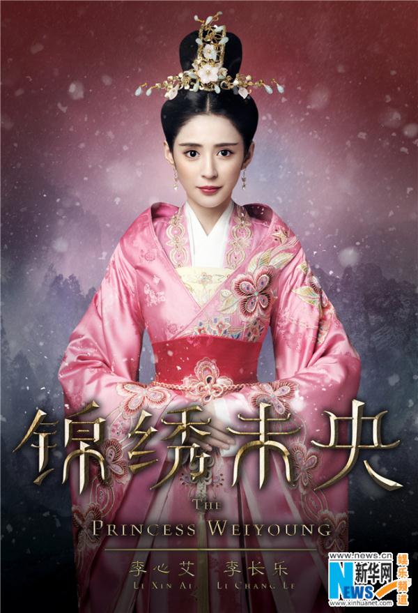毛晓彤,李心艾等国内当红实力演员联袂出演的古装史诗巨制《锦绣未央