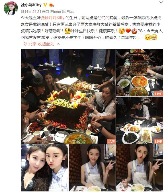 记》等影视作品,与高圆圆,霍建华,潘粤明,张一山等著名演员同台搭戏