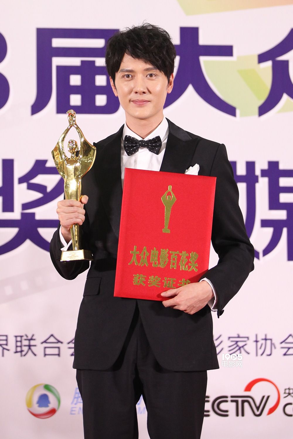 百花奖落幕 冯绍峰许晴李易峰杨颖成赢家