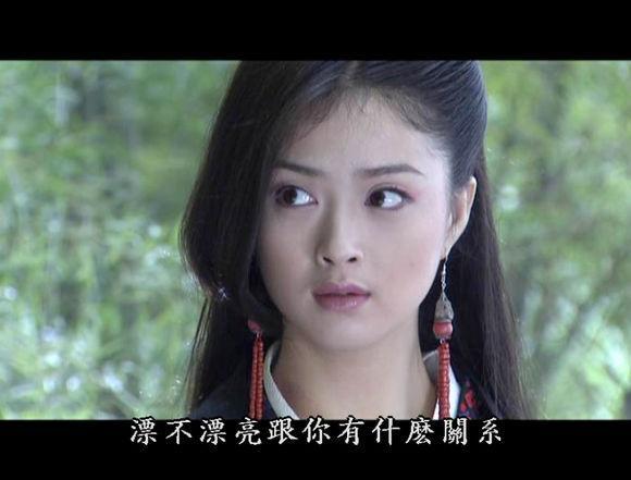 也不是肥肥的樊胜美,还未大红大紫时出演的木婉清是蒋欣的颜值巅峰
