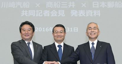 日本三大航运集团将合并集装箱业务