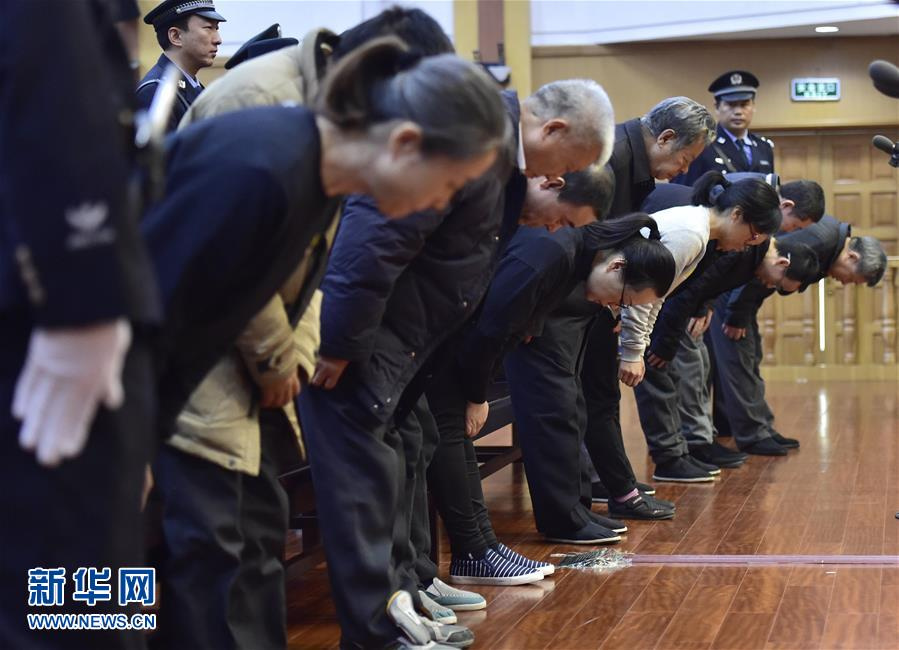天津爆炸案宣判现场11人鞠躬谢罪