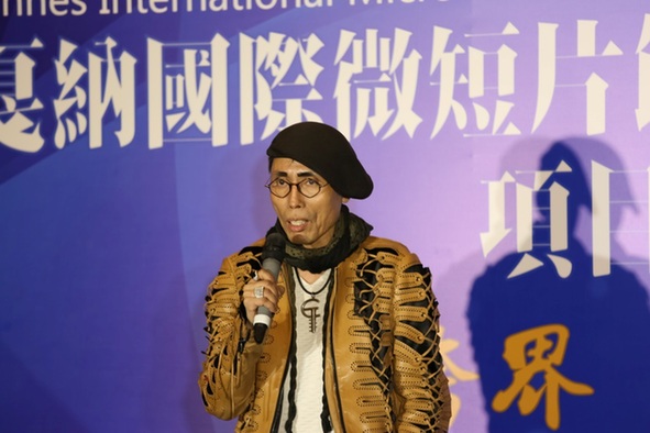 戛纳国际微短片节新闻发布会在香港举行