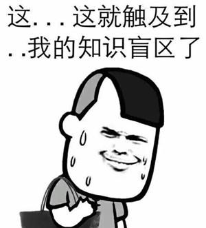 纽约高中的中文试卷 看完让人怀疑自己是不是中国