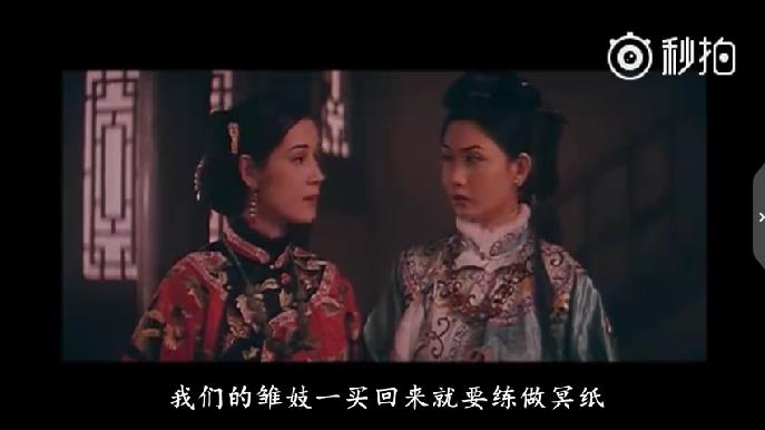 邱淑贞饰演的慈禧为了皇上的宠爱去和名妓学"功夫",皇上竟然