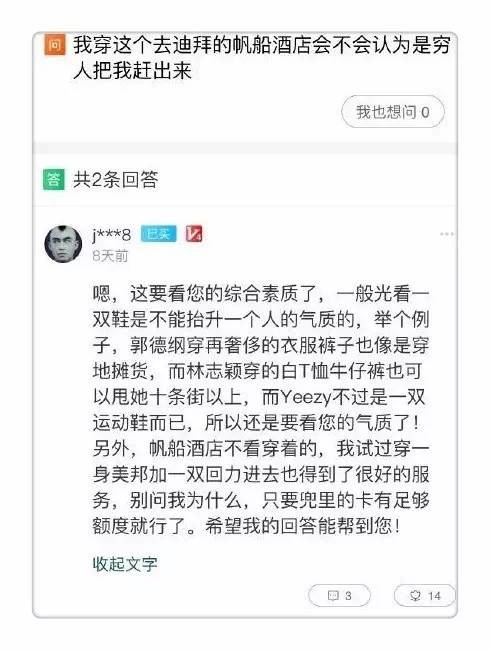 淘宝的这个功能是用来搞笑的吗?