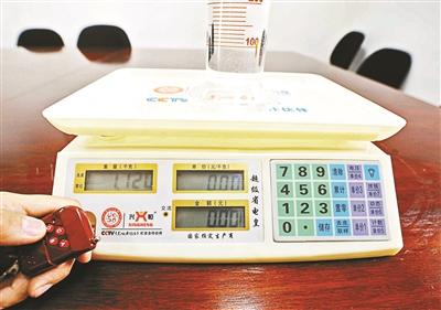网售"遥控"电子秤20米外可增重 律师:或涉刑责