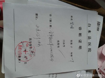 "最让王女士放心不下的是,在西京医院女儿被诊断患有抑郁症,要定期