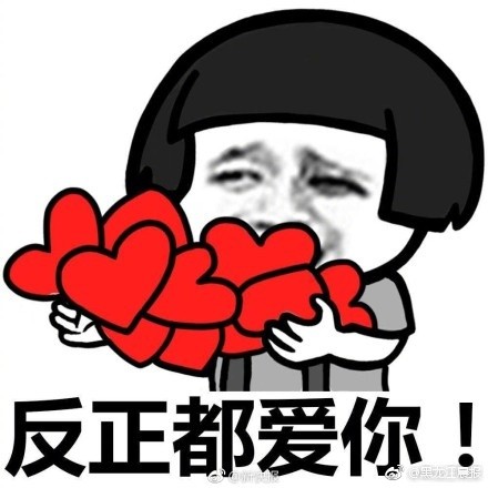 心是个口袋,东西装少点叫心灵,多一点叫心眼,再多一点