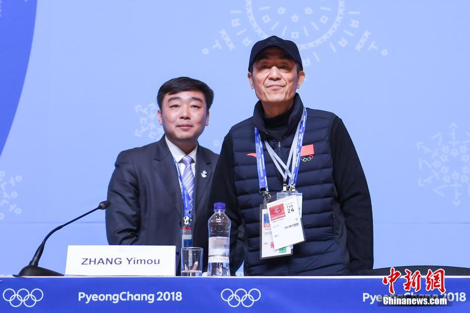 平昌冬奥会闭幕式"北京八分钟"总导演张艺谋介绍演出特点及准备情况