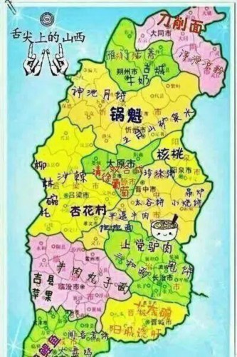 山西临汾吉县地图全图展示图片