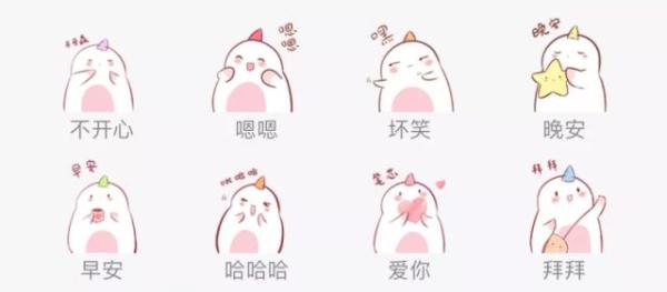但你知道吗? 这组表情包的创作者是浙江宁波 一名罹患尿毒症的90女孩妮妮。 当记者走进妮妮家的时候,她正在自己的房间里上网,查看着微信表情包的下载量。她告诉记者,这是自己最近设计的作品《胖扎是只独角兽》。
