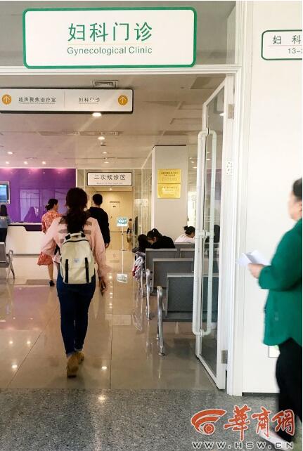 地点:西京医院    下午3时3分到医院,3时8分开始挂号,发现妇产科