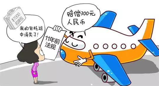 乘坐国际航班,是谁将黑手伸向了我们的托运行李箱?