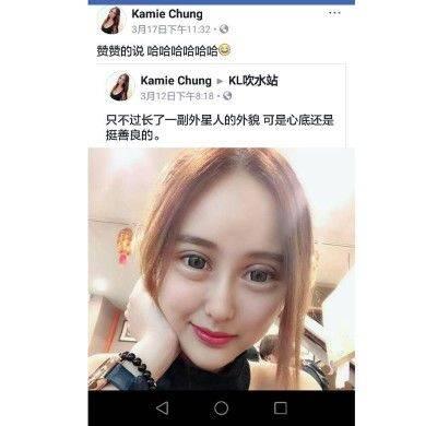 马来西亚清纯女神整容大变样 网友惊呼:蛇精女,外星人