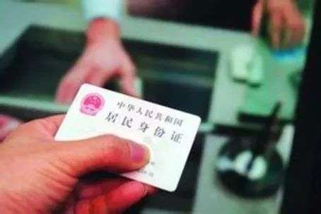 提醒丨今天开始,贵州有7天暂停户籍及身份证办理业务!