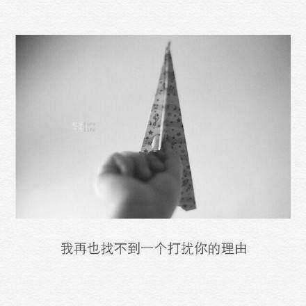 当孤独变成习惯也不在奢求陪伴,我再也找不到一个打扰