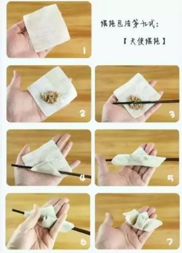 1,取一张馄饨皮平放于手心,用筷子夹取适量的肉馅放在馄饨皮中间稍