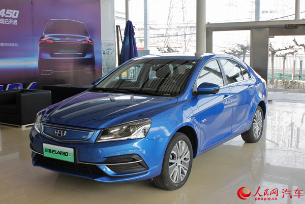 同时发布的帝豪ev350价