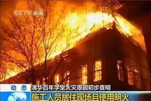 大学女生宿舍突然起火,火势异常猛烈,宿舍消防安全你了解多少?