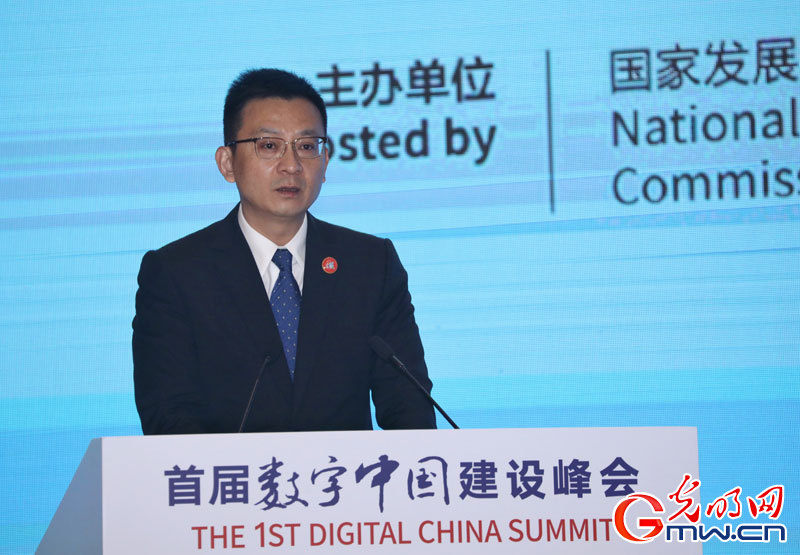 图为中国中化集团总裁张伟发言.光明网记者 孙佳涵/摄