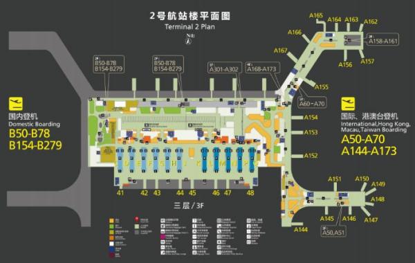 广州市区到白云机场t2航站楼要多久?出发流程复杂吗?t2有哪些好吃的?