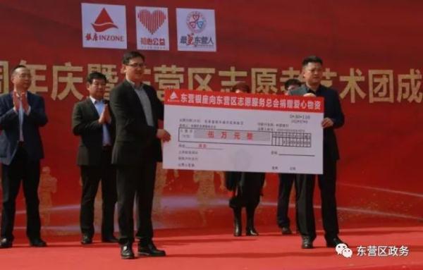 东营区志愿服务总会与东营银座达成爱心合作备