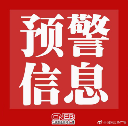 河北省唐山市发布大风蓝色预警