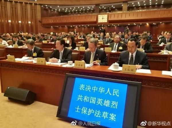 人民日报:英烈保护法,让历史的天空更加清朗