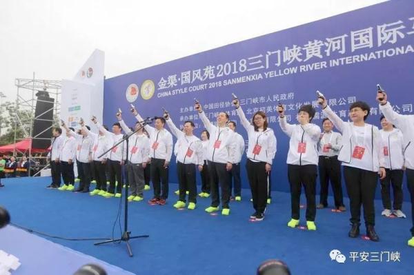 【头条】2018三门峡国际马拉松全城赛事看这