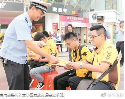 深圳: 市民举报外卖小哥违法,举报一单奖100元