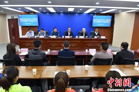 国家体育总局射管中心向贵州捐赠射击训练器材