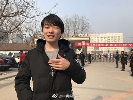 安徽零分考生获大专录取通知书:不为学历,为