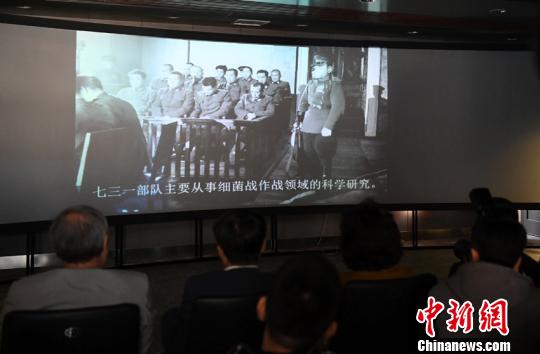 中国首次馆藏“伯力审判录音档案” 揭侵华日军细菌战罪行
