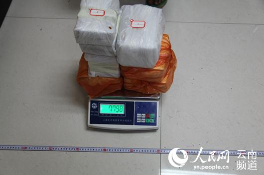 云南景谷破获一起运输毒品案 缴获毒品7.798公斤