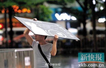 广州昨晚开启暴雨模式 将持续到明天