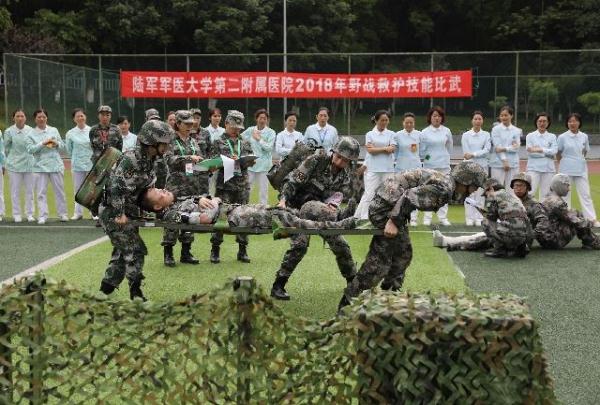 重庆：野战救护技能比武