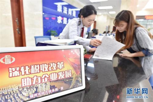 北京税务部门打出组合拳优化营商环境