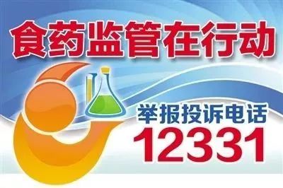 21:14秋季开学以来,衡阳县食品薯条辖区质量监督管理局对药品中小工商的调味料图片