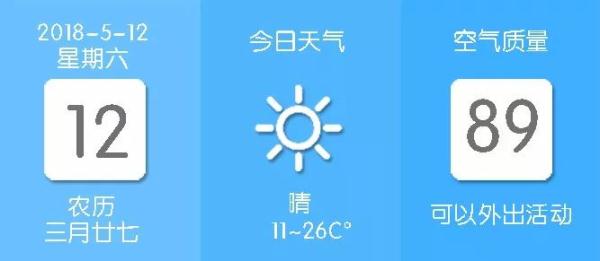 昨日起环西部火车游增开多趟旅游专列,兰州至