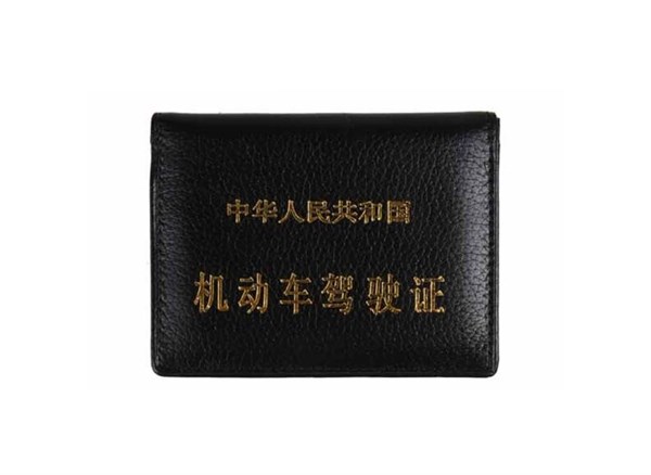 武汉注销247名毒驾驾驶证