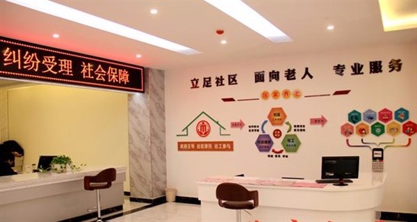 深圳黄州商会爱心企业到建新社区老年养护院慰