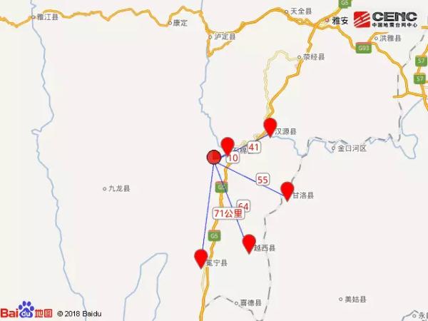 四川雅安石棉连续发生3次地震 最大震级4.3级