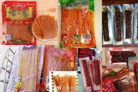 安徽开展为期两个月“五毛食品”整治:常吃或致智力低下 可拨打12331举报 安徽开展为期两个月“五毛食品”整治:常吃或致智力低下 可拨打12331举报