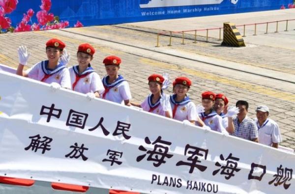 组图：海口舰“回家”