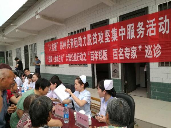 ��֣����ί��չ���˷�Ԯ��������ƶ���Ἧ�з���