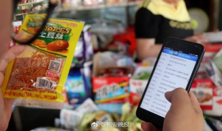 安徽开展为期两个月“五毛食品”整治:常吃或致智力低下 可拨打12331举报 安徽开展为期两个月“五毛食品”整治:常吃或致智力低下 可拨打12331举报