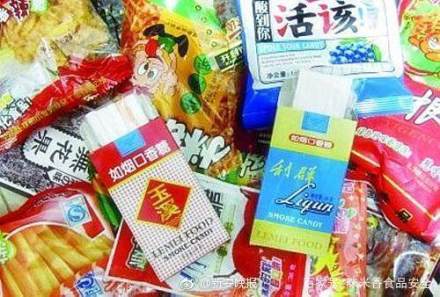 安徽开展为期两个月“五毛食品”整治:常吃或致智力低下 可拨打12331举报 安徽开展为期两个月“五毛食品”整治:常吃或致智力低下 可拨打12331举报